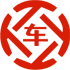 北林昇腾云汽车抵押贷款公司 