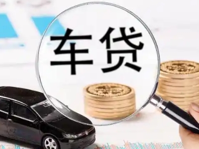 北林车辆抵押贷款什么情况会被认定为是违规?